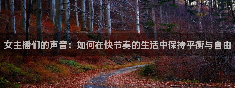 松鼠直播