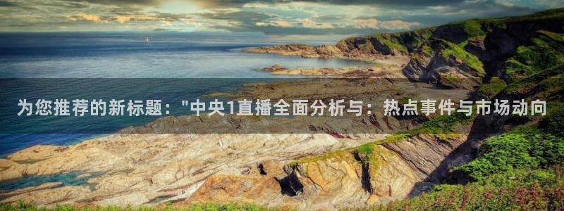 松鼠体育